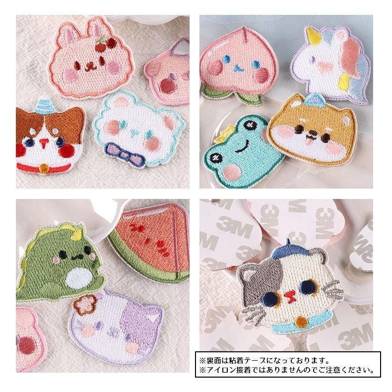 ワッペン アップリケ パッチ DIY ハンドメイド クラフト 布 手作り