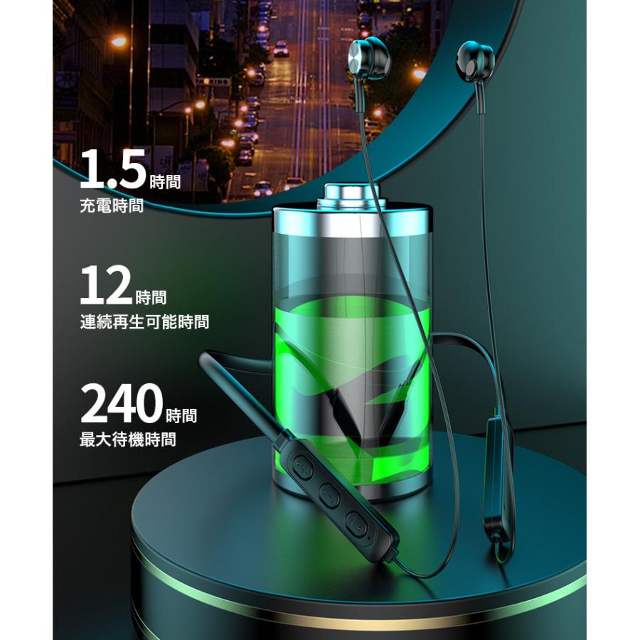 ワイヤレスイヤホン ネックバンド型 Bluetooth 5.0 左右一体型 両耳 首