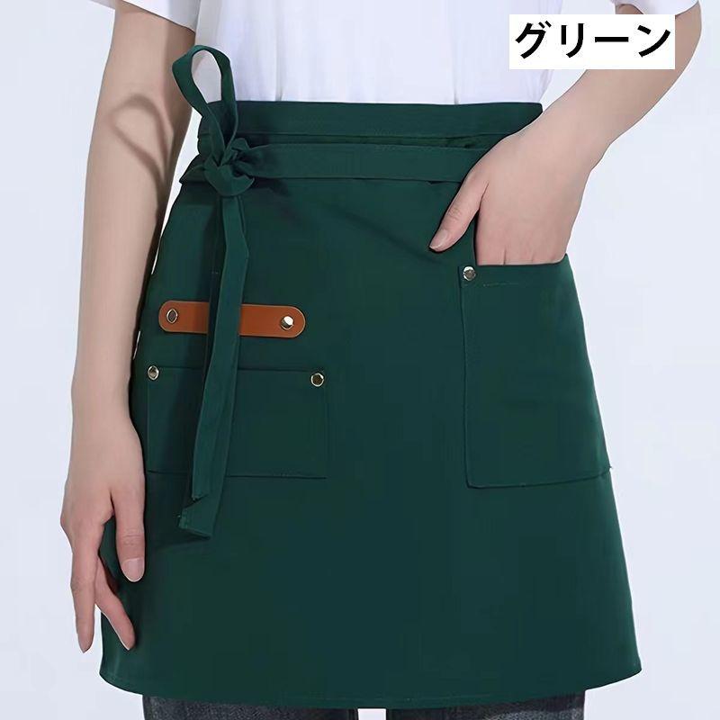 カフェエプロン 腰エプロン レディース メンズ 男女兼用 前掛け 防水