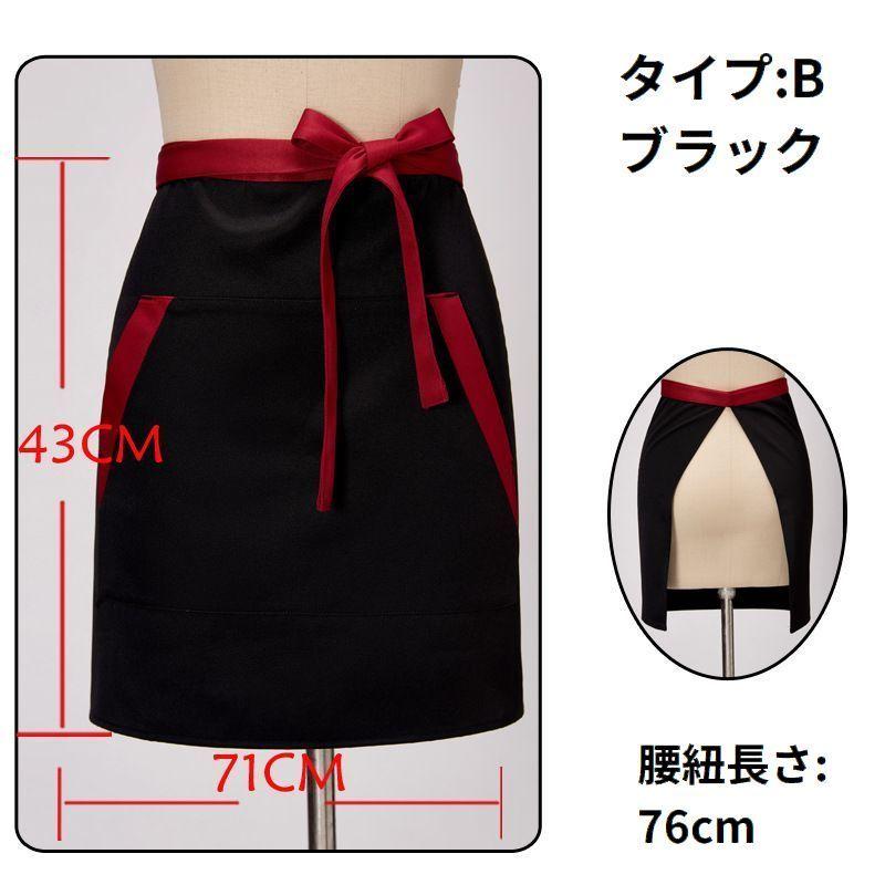 腰エプロン サロンエプロン ソムリエエプロン 前掛け 男女兼用 腰巻き