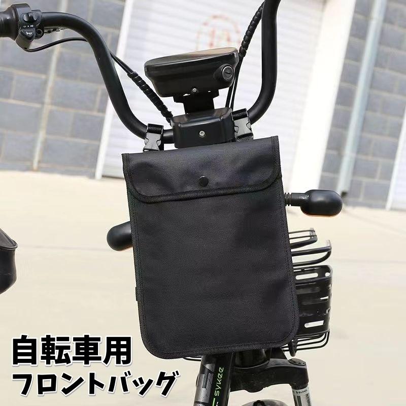 サイクルバック　黒　大きめ zx-rob-30180011_1.jpg