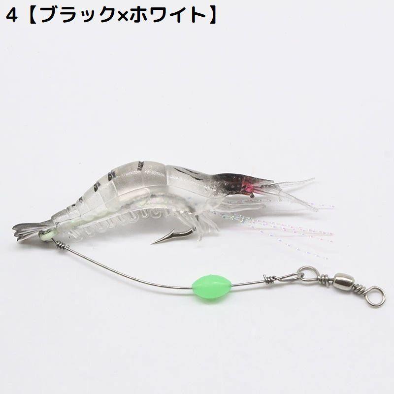 エビワーム 単品 9.5cm 6.5g ソフトルアー 疑似餌 偽餌 釣り具 海老