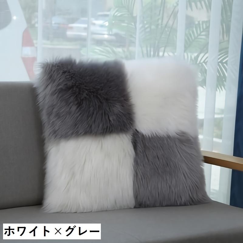 クッションカバー 単品 正方形 長方形 四角 角型 スクエア フェイク