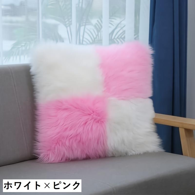クッションカバー 単品 正方形 長方形 四角 角型 スクエア フェイク