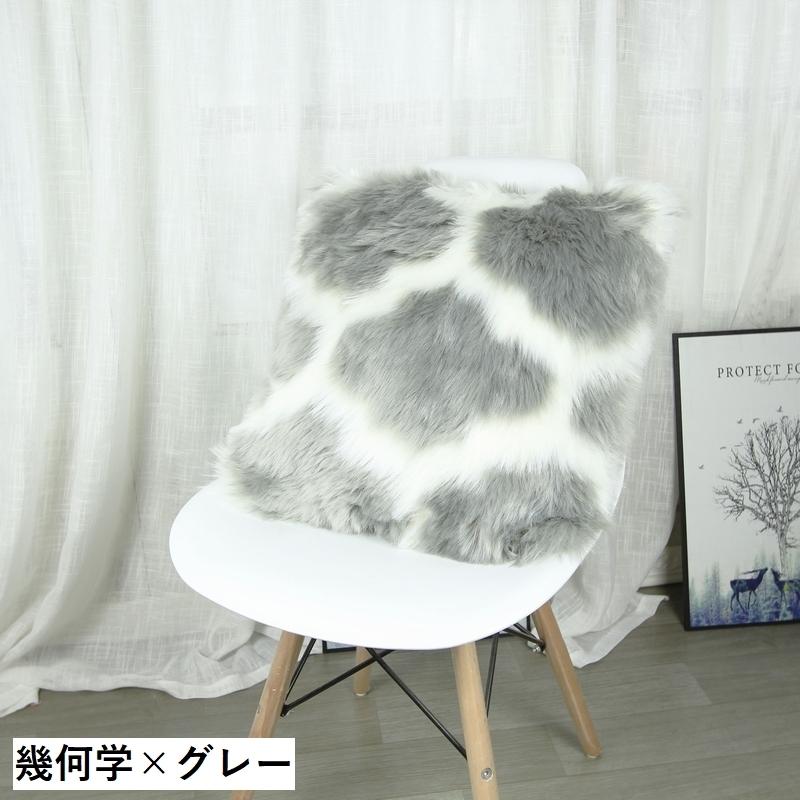 クッションカバー 単品 正方形 長方形 四角 角型 スクエア フェイク