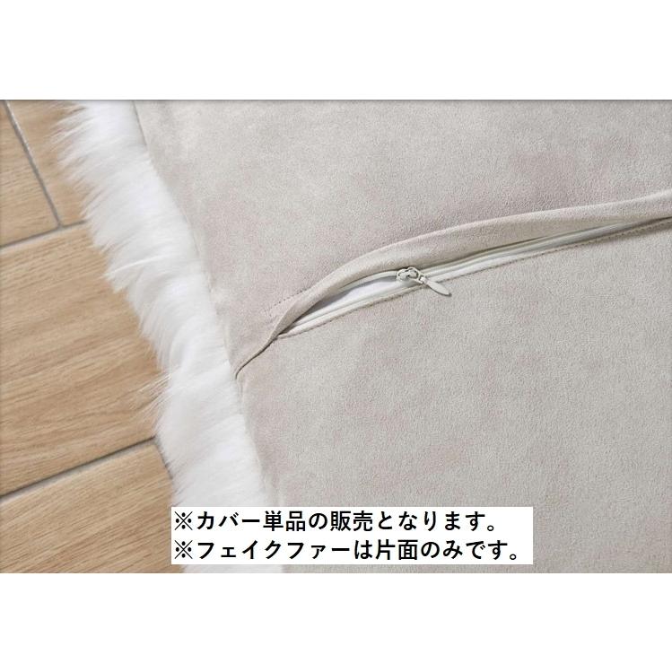 クッションカバー 単品 正方形 長方形 四角 角型 スクエア フェイク