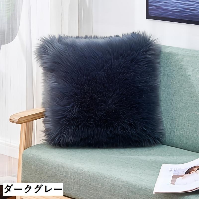 クッションカバー 単品 正方形 長方形 四角 角型 スクエア フェイク