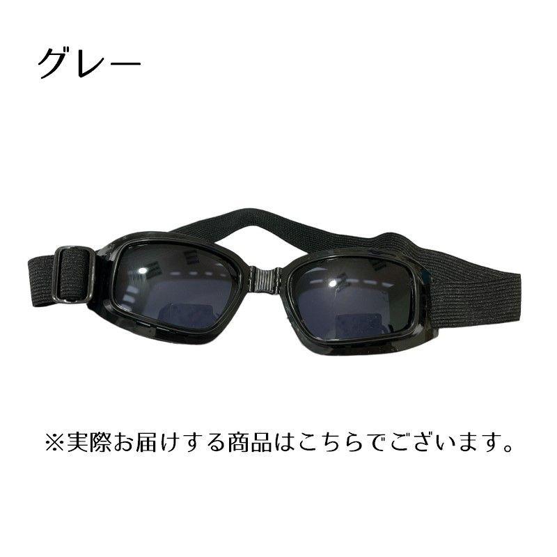 ゴーグル スキー スノーボード ウィンタースポーツ レディース メンズ