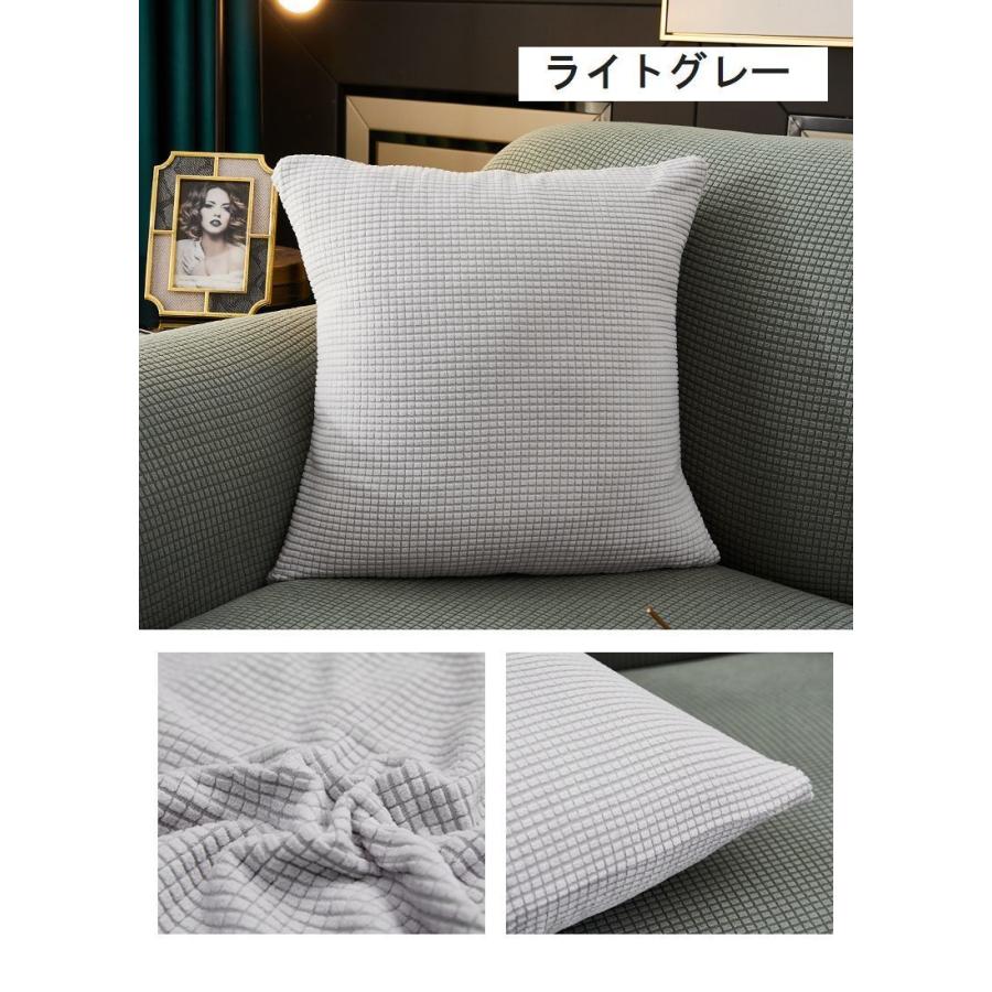 57 以上節約 クッションカバー 単品 45cm 四角 スクエア カバーのみ 正方形 無地 シンプル インテリア雑貨 おしゃれ 生活用品 かっこいい Cisama Sc Gov Br