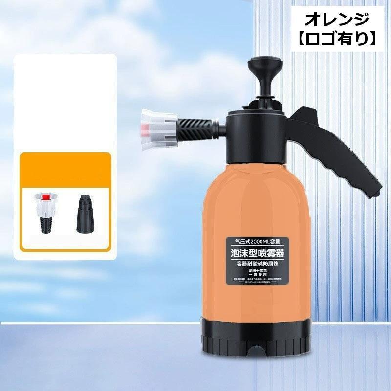 【特典付き】NUNU FACTORY 洗車用スプレーボトル 2L スプレーボトル 2L 高圧洗浄 水圧 空気圧 ポンプ 手動 ハンディ 洗車