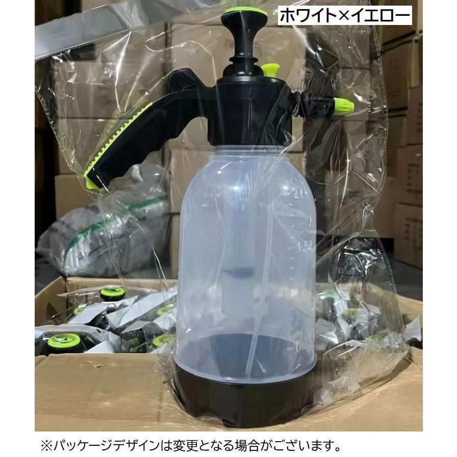 スプレーボトル 2L 高圧洗浄 水圧 空気圧 ポンプ 手動 ハンディ 洗車