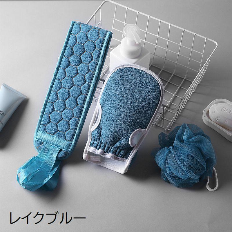 あかすり 3点セット 垢すりミトン ボディウォッシュボール