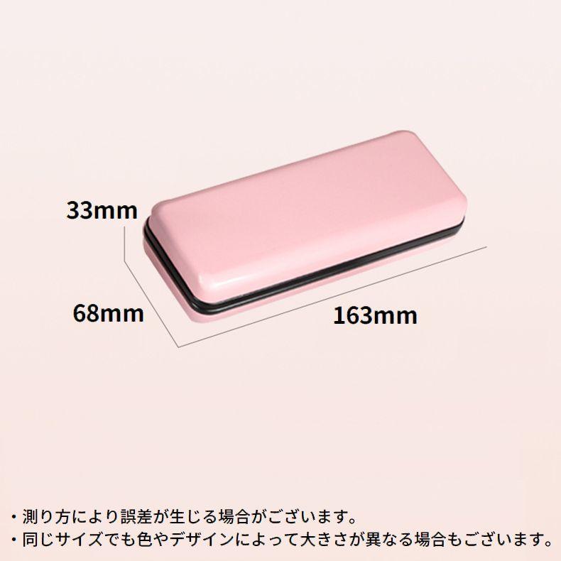 メガネケース 眼鏡ケース サングラスケース めがね入れ 眼鏡収納 金属