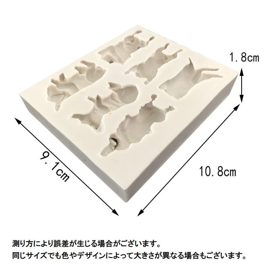 シリコンモールド シリコン型 犬 イヌ ネコ 猫 動物 ハンドメイド