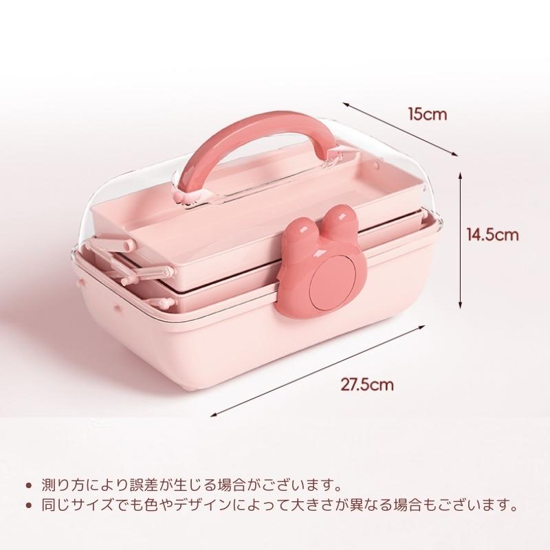 アクセサリー収納ボックス 収納ケース メイクボックス 小物収納 3段 大