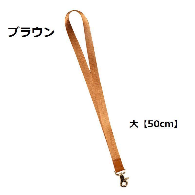 ネックストラップ リストストラップ スマホストラップ IDホルダー用