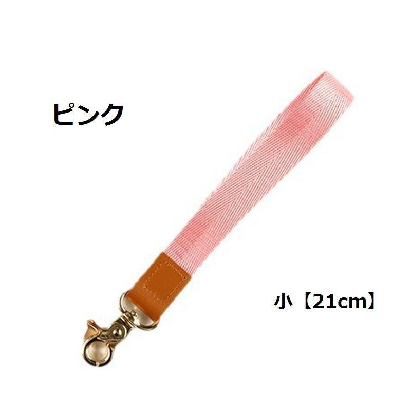 ネックストラップ リストストラップ スマホストラップ IDホルダー用