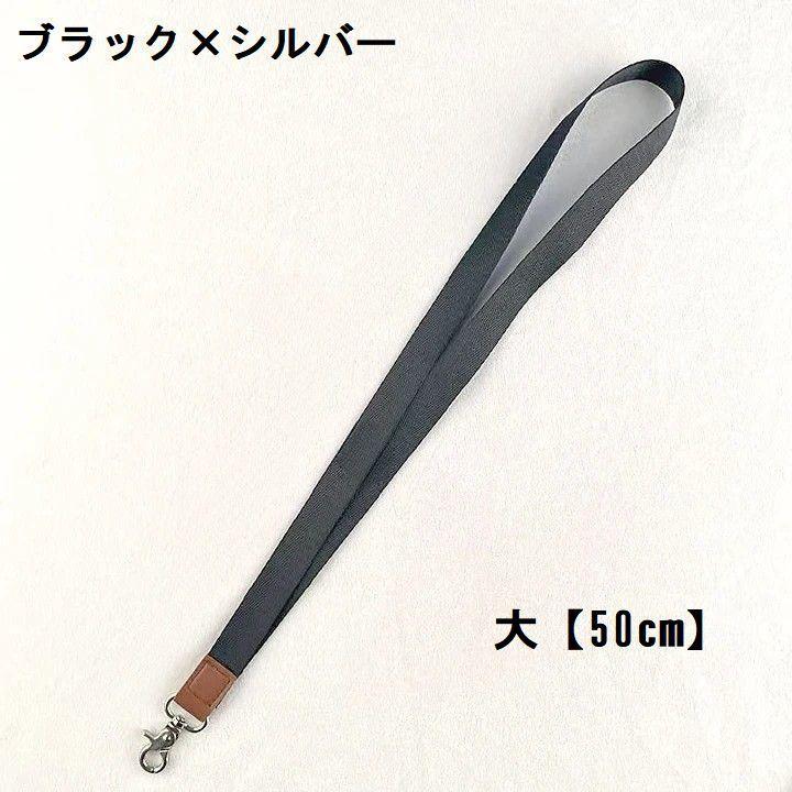 まろん 　ストラップ D60-MA0383_01_1bdce756-5b24-