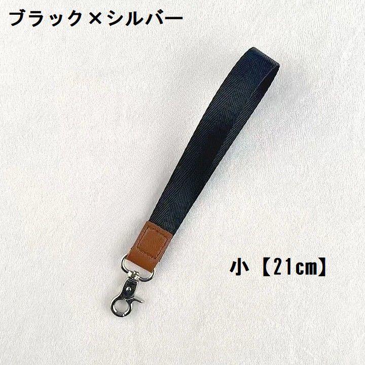 ネックストラップ リストストラップ スマホストラップ IDホルダー用