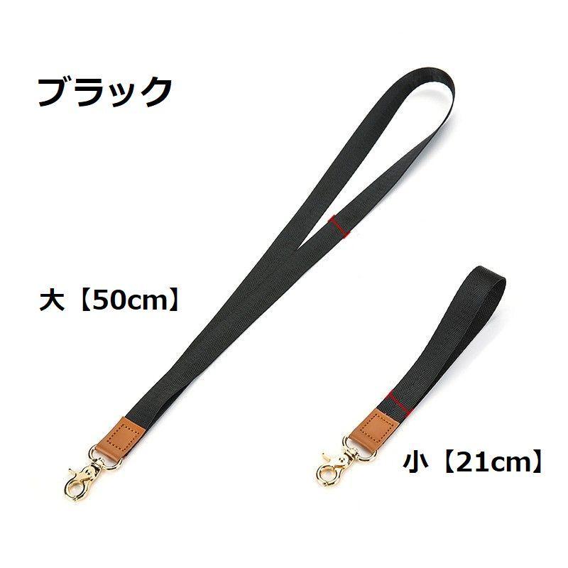 ネックストラップ リストストラップ スマホストラップ IDホルダー用
