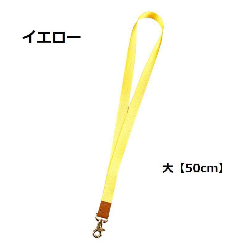 ネックストラップ リストストラップ スマホストラップ IDホルダー用