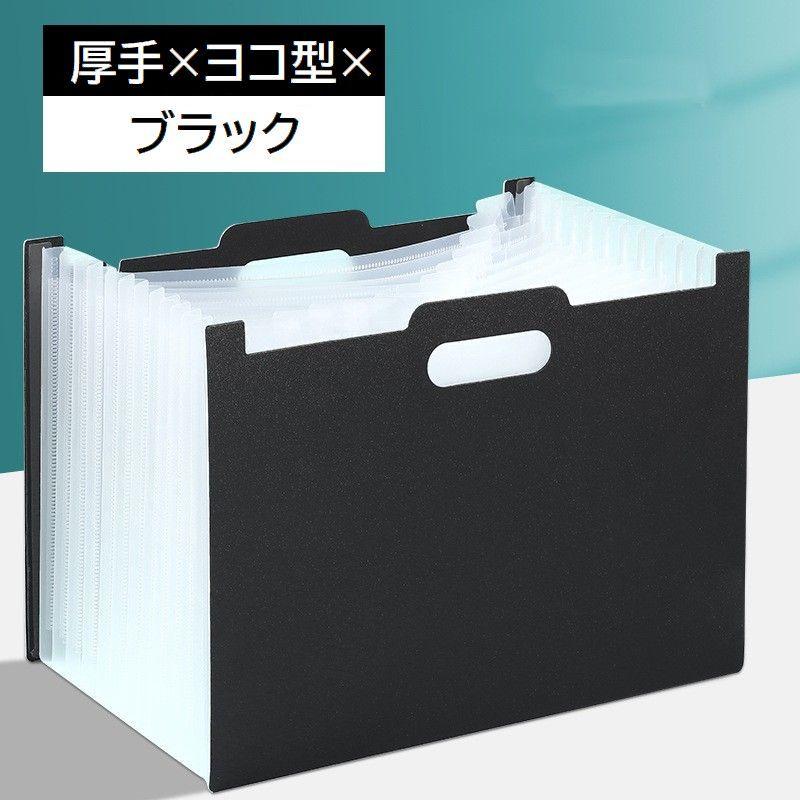 ドキュメントスタンド ファイルボックス 書類ケース 自立 伸縮