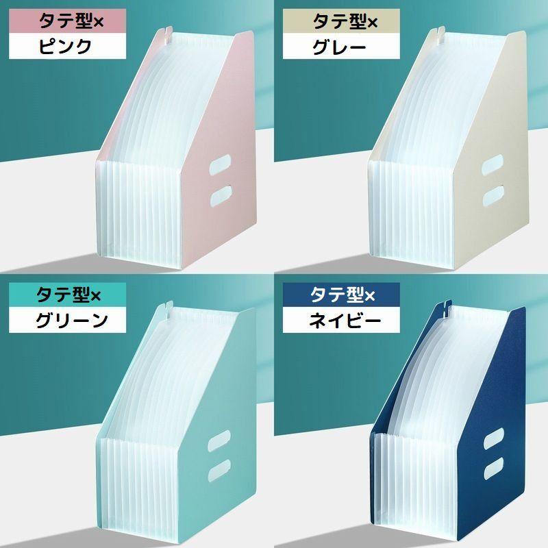 ドキュメントスタンド ファイルボックス 書類ケース 自立 伸縮