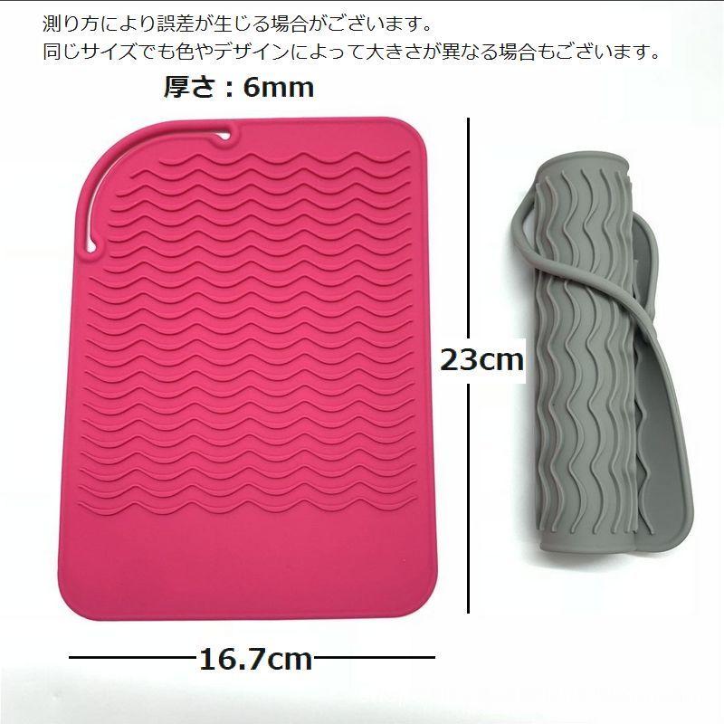ヘアアイロン用耐熱マット 耐熱マット 持ち運び 美容雑貨 ヘア ヘアアイロン用耐熱マット 耐熱マット 持ち運び 美容雑貨 ヘア