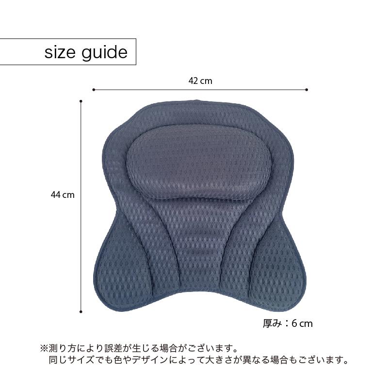 バスピロー お風呂枕 クッション 吸盤 フック付き バス用品 3Dメッシュ