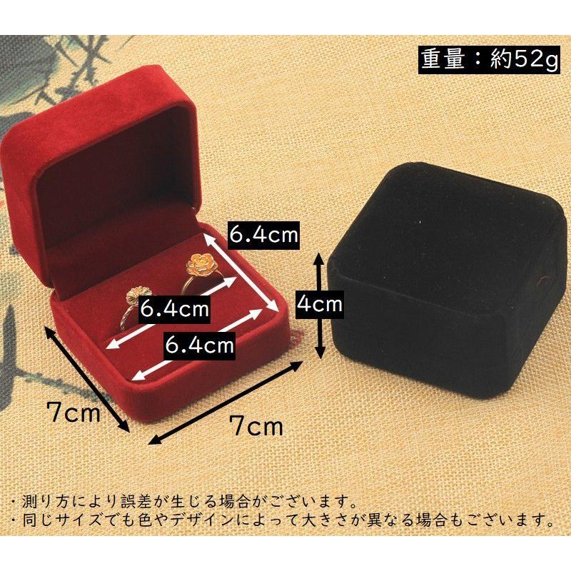 指輪ケース リングケース アクセサリーケース ジュエリー