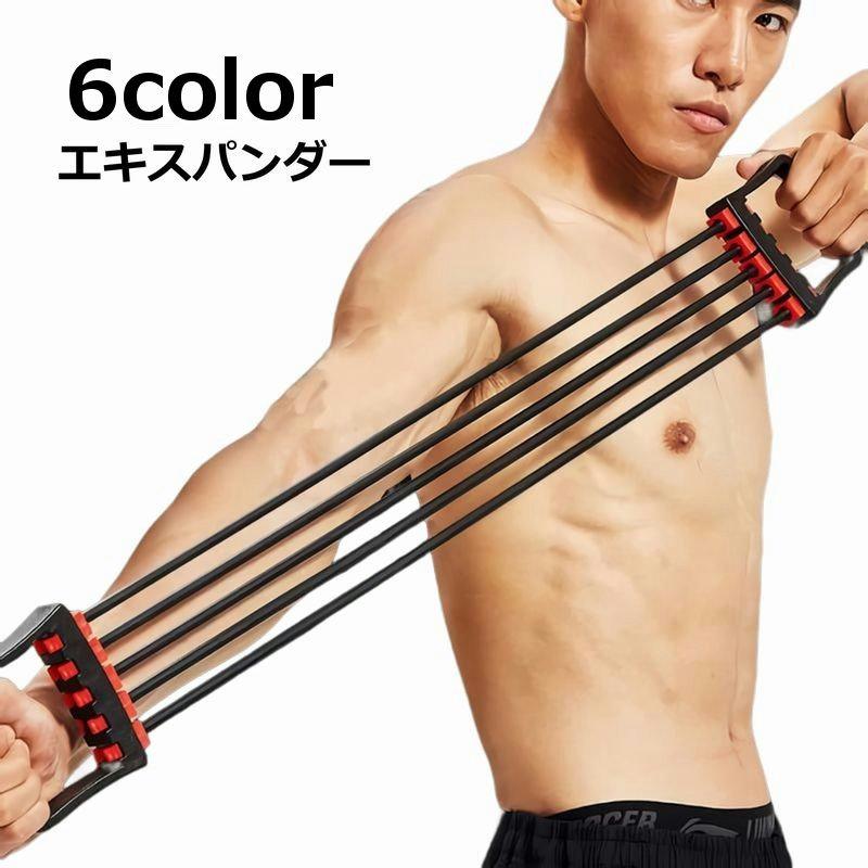 陸上　　筋トレセット　5種 トレーニングチューブ エクササイズゴムバンド 5本セット