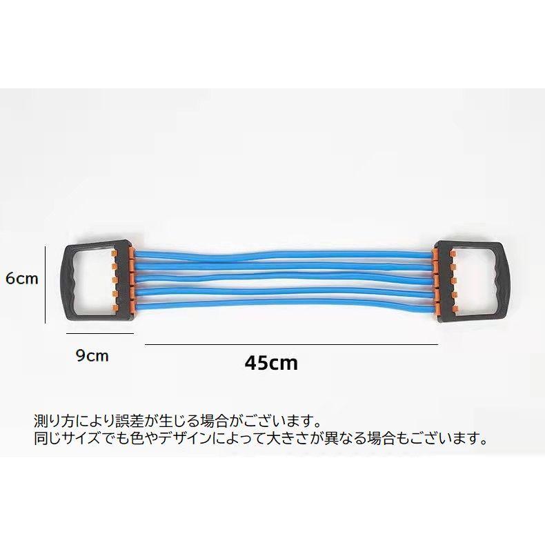 陸上　　筋トレセット　5種 エキスパンダー 5連 胸筋 上腕二頭筋 広背筋 筋トレ 負荷調節 自宅