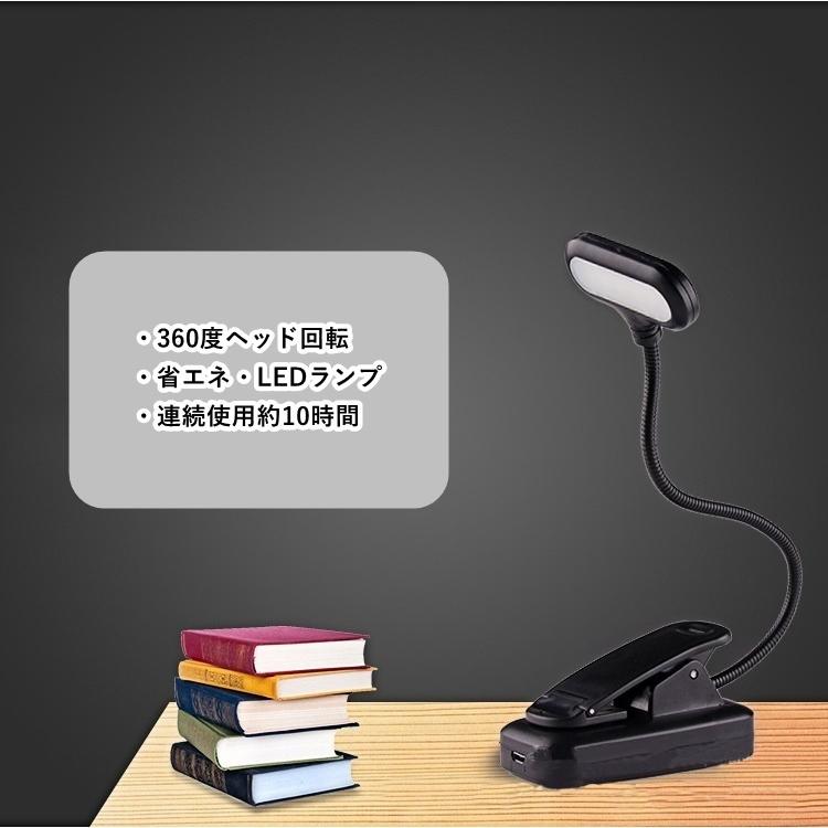 LEDクリップライト デスクライト テーブルランプ 卓上ランプ LED照明