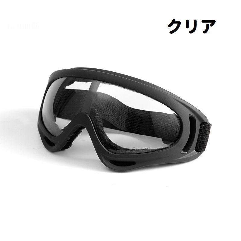 ゴーグル スキー スノーボード ウィンタースポーツ レディース メンズ