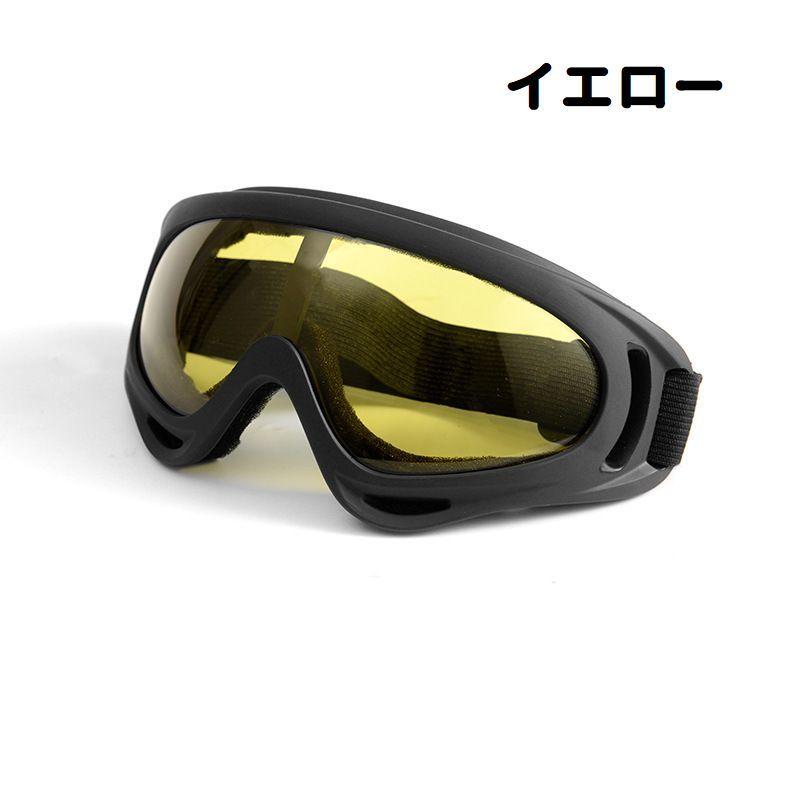 ゴーグル スキー スノーボード ウィンタースポーツ レディース メンズ