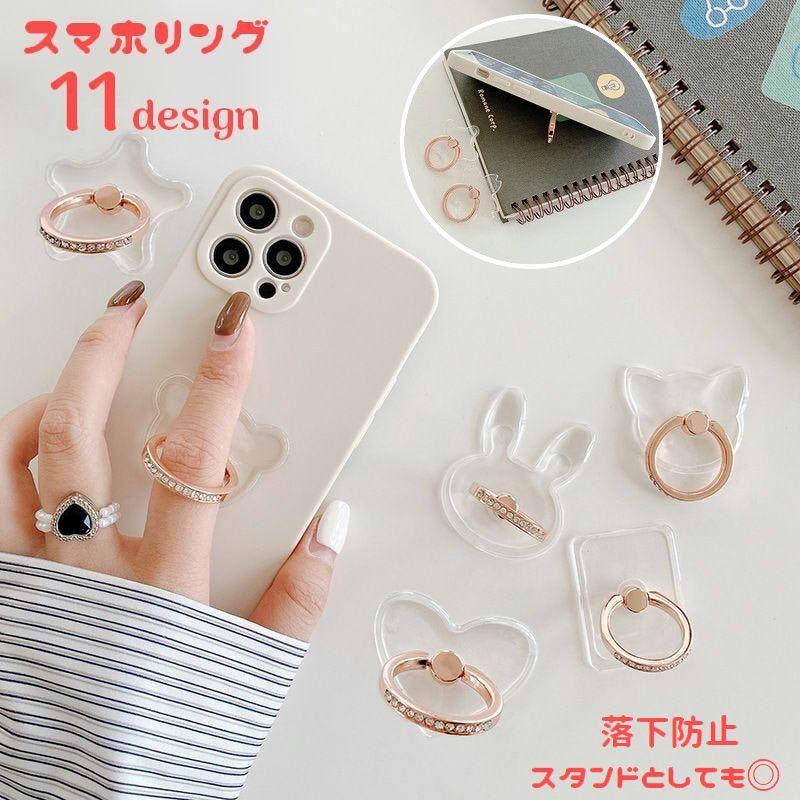 スマホリング ホールドリング 指輪型 スタンド機能 360度回転 ライン
