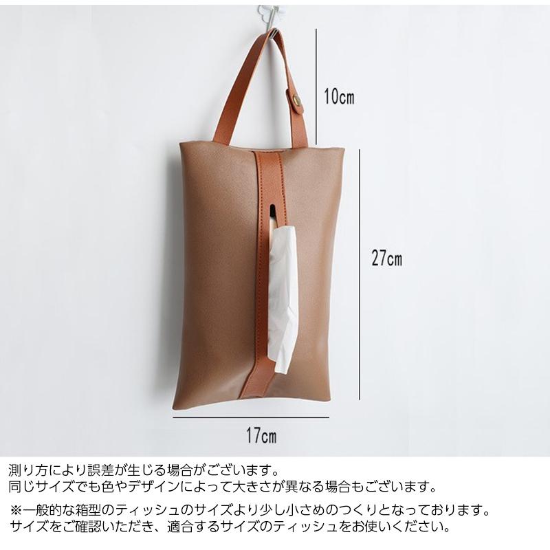 ももりんです♪キッチンストックラック と吊り下げティッシュカバー ティッシュケース 掛けられる ティッシュカバー 吊り下げ 縦置き