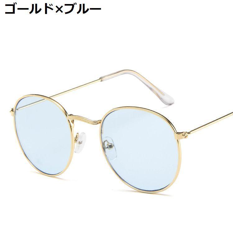 サングラス 伊達メガネ レディース メンズ 眼鏡 度なし ラウンド