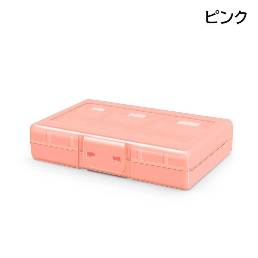 ゲームカードケース ニンテンドースイッチ対応 Switch対応 24枚収納