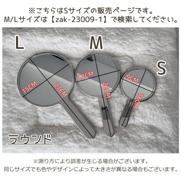 ハンドミラー 手鏡 ニュアンス風 ウェーブ 四角 丸 スクエア ラウンド