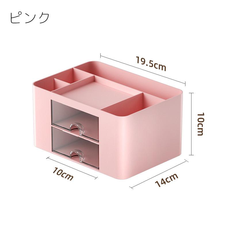 卓上収納ボックス 収納ケース ペン立て ペンスタンド 小物入れ