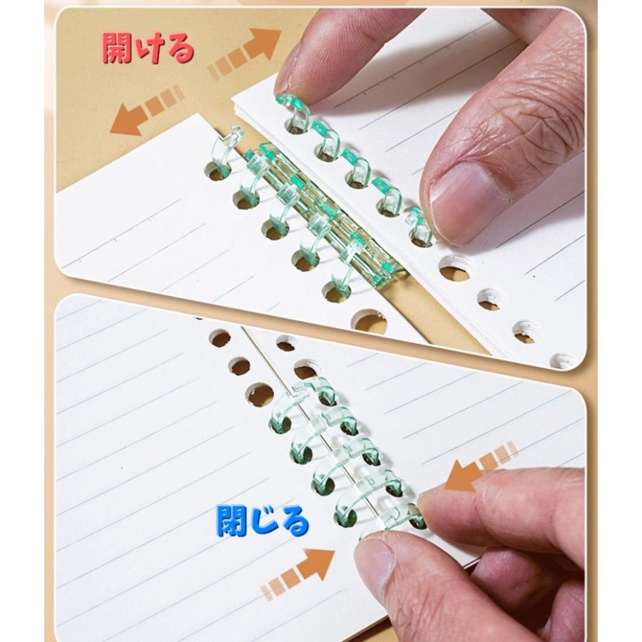 バインダーリング ルーズリーフリング 同色5個セット 綴じ込み用品