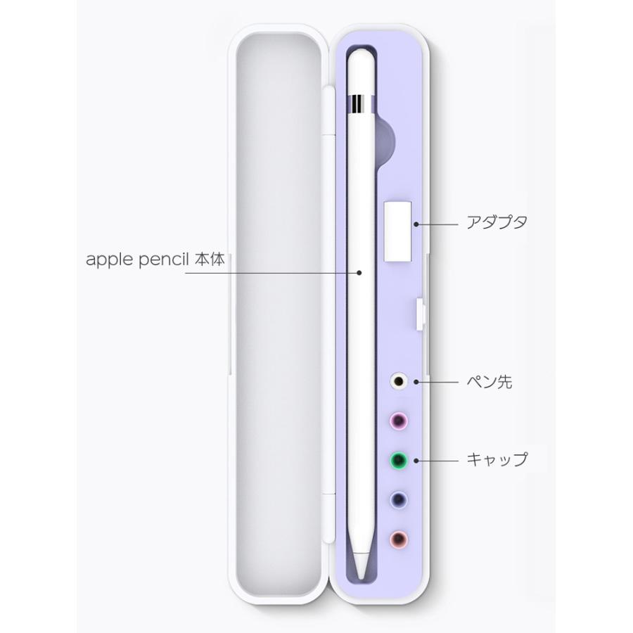 Apple Pencil ケース カバー アップルペンシル 第1世代 第2世代 タッチペン スタイラスペン 紛失防止 キズ防止 収納 まとめる シンプ｜kawa-e-mon｜07
