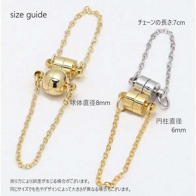 留め具 アクセサリーパーツ マグネット式 ブレスレット ネックレス