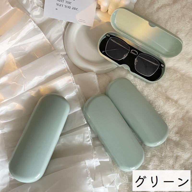 メガネケース 眼鏡ケース サングラスケース めがね収納 ハードケース