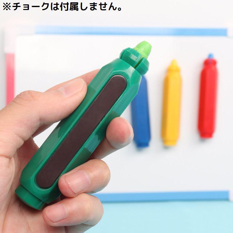 チョークホルダー チョークケース 磁石 マグネット付き チョーク延長器