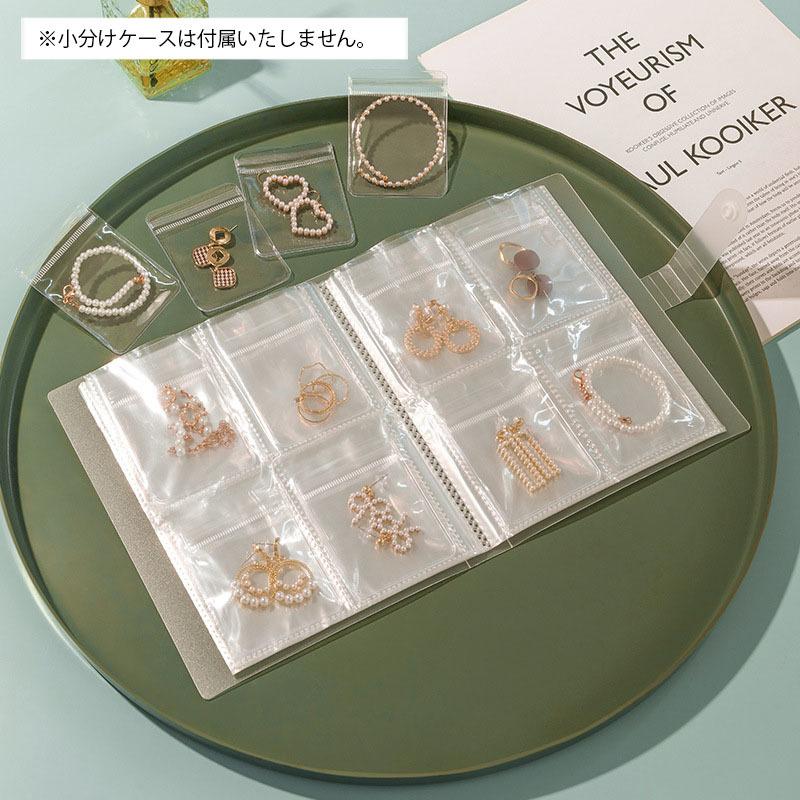 ピアス　ケース　おまとめ 51Prq9EZjlL._UF350,350_QL80_.jpg