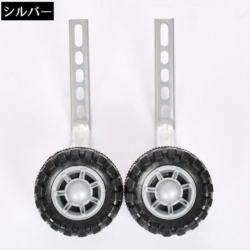 2way 補助輪取付可能　16インチ 2way 補助輪取付可能 16インチ 2way 補助輪取付可能 16インチ 2way 補助