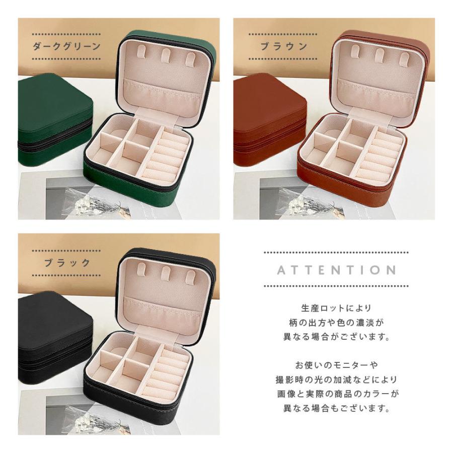 アクセサリーケース 持ち運び 小さい ジュエリーボックス 可愛い 小物