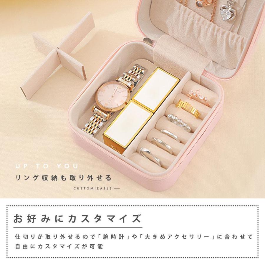 アクセサリーケース 持ち運び 小さい ジュエリーボックス 可愛い 小物